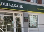 "Ночной" грабитель снял  больше 70 тысяч грн с карт клиентов "Ощадбанка"