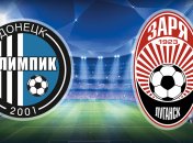 УПЛ. "Олимпик" и "Заря" сыграли вничью