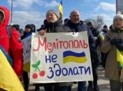 Мелітопольці не хочуть у росію