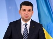 Гройсман поручил найти деньги для проведения парада в честь Дня независимости 