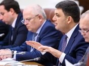 Гройсман предложил новый формат сотрудничества правительства с регионами