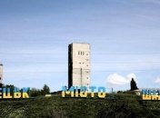 После артобстрела боевиками Торецка погиб человек