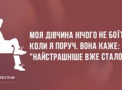 Позитивний вівторок: анекдоти українською мовою на 5 травня
