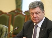 Порошенко: Мы должны сформировать толерантное отношение к людям с инвалидностью