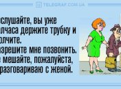 Улыбка и только улыбка: вечерние анекдоты 3 октября