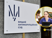 Экс-сотрудница ОП предстала перед судом