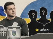 У Зеленского есть как минимум три серьезных конкурента