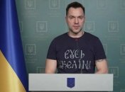 Олексій Арестович