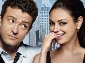 Чи існує секс по дружбі?