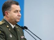 Полторак рассказал о выделении бюджета на улучшение учебных центров ВСУ