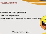 Немного веселья никогда не помешает: новая порция вечерних анекдотов