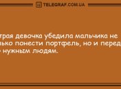 Смех без причины - признак хорошего настроения: новые анекдоты на утро