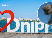 Вибух у Дніпрі