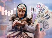 Индексация пенсий в Украине пройдет в марте