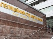 Апелляционный суд отпустил Лыхолита на поруки депутатов ВР Украины