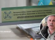 Василь Пилипишин