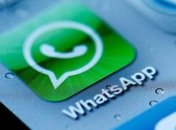 Специалисты: Мошенники воруют деньги через WhatsApp