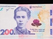 Приклеил к веревке: одессит умудрился 44 раза пополнить счет одной купюрой