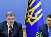 Порошенко и Гройсман поздравили жителей Украины с Днем семьи