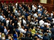 Верховная Рада внесла в порядок дня закон о ГБР