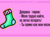 Не упадите со смеху: утренние анекдоты 7 мая