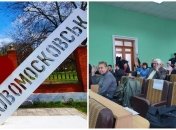 Будут голосовать в следующем году