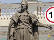 Памятник российской императрице