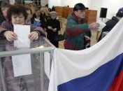 Власти РФ считают "кремлевский доклад" США попыткой повлиять на выборы