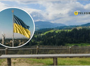 На горе Баба Род во Львове подняли флаг Украины