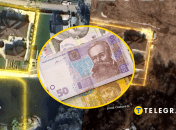 Коллаж "Телеграфа"