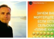 Главный маркетолог "Сильпо" влип в скандал из-за Басты: что произошло и как отреагировали в компании