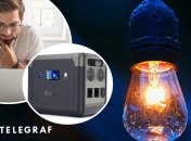 Зарядная станция