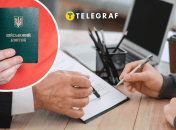 Ілюстрація