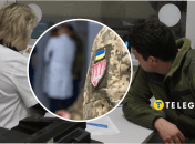 Список хвороб, які не підлягають мобілізації