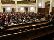 Рада может принять госбюджет-2018 и увеличить зарплаты нардепам (онлайн)