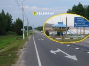 На трасі до Сімферополя можна побачити унікальну споруду