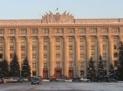 В Харьковской обладминистрации искали бомбу