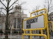 Інсталяція "Russkiy mir" біля посольства Росії у Берліні