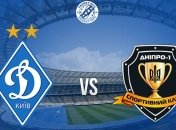 Динамо 2:0 Днепр-1: события матча