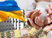 Колаж, "Телеграф"