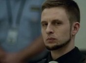 В сети появился трейлер фильма "22 июля" (Видео)