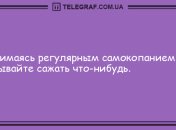 Встречайте утро с улыбкой: веселые анекдоты, которые подарят Вам заряд позитива