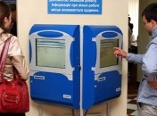 В Украине сократилось количество безработных  