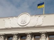 Сегодня депутаты рассмотрят законопроект о Госбюджете-2020: повестка 18 октября