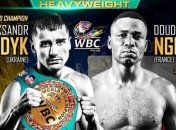 Гвоздик - Нгумбу: анонс боя 31 марта