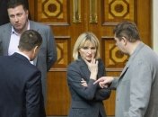 Луценко дала прогноз о рассмотрении закона о нацбезопасности