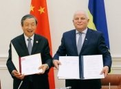 Украина и КНР согласовали план действий по сотрудничеству