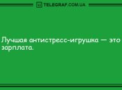 Проснись и не сердись: смешные утренние анекдоты 
