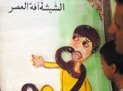 Ученые: Кальян не менее вреден, чем сигареты