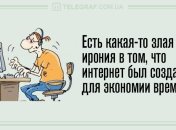 Зарядись хорошим настроением: утренние анекдоты 14 августа